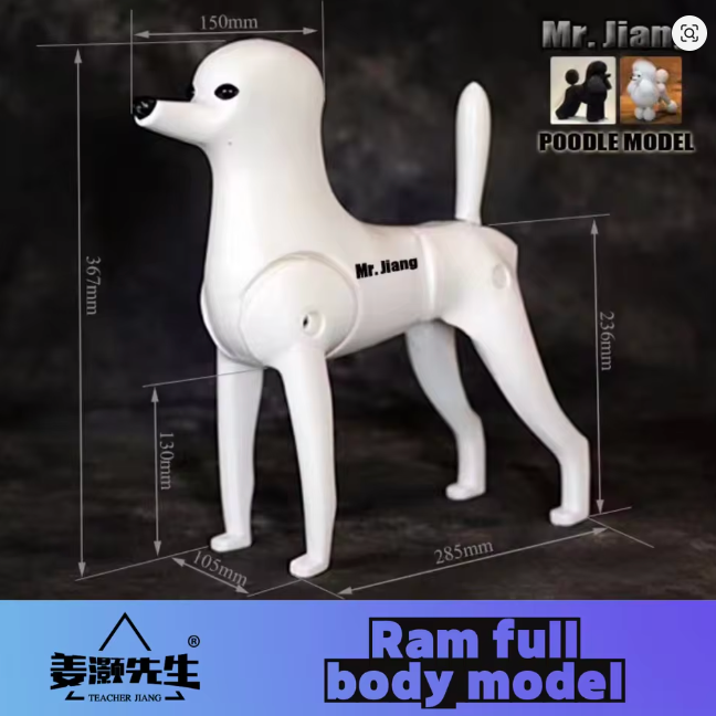 Mr Jiang Ram Poodle Full-Body Model Dog (Body only, not including wig)